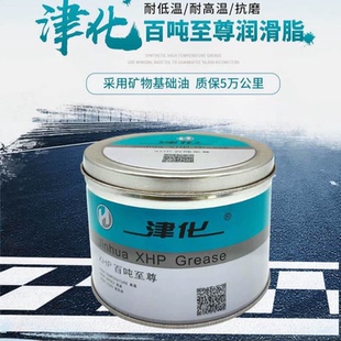 润滑油挖掘机润滑脂高速机械特种耐高温齿轮液压轴承修车用工业脂