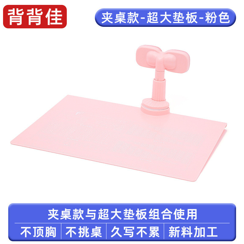 批发儿童读书阅读支架夹书器纠正防近视架子坐姿矫正神器桌面款