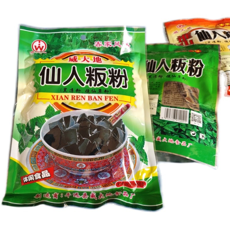 广东平远威大地仙人粄板粉烧仙草粿葛根淮山黑凉粉非龟苓膏奶茶料