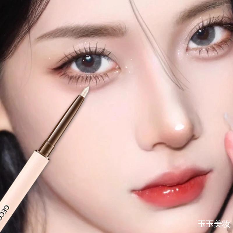。李佳琪推荐双头眼线卧蚕笔二合一两用哑光珠光高光提亮阴影勾勒