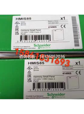拍前询价施耐德触摸屏HMIS5T/HMIS65/HMIS85/TMSES4/TMSCO1/ TM4E
