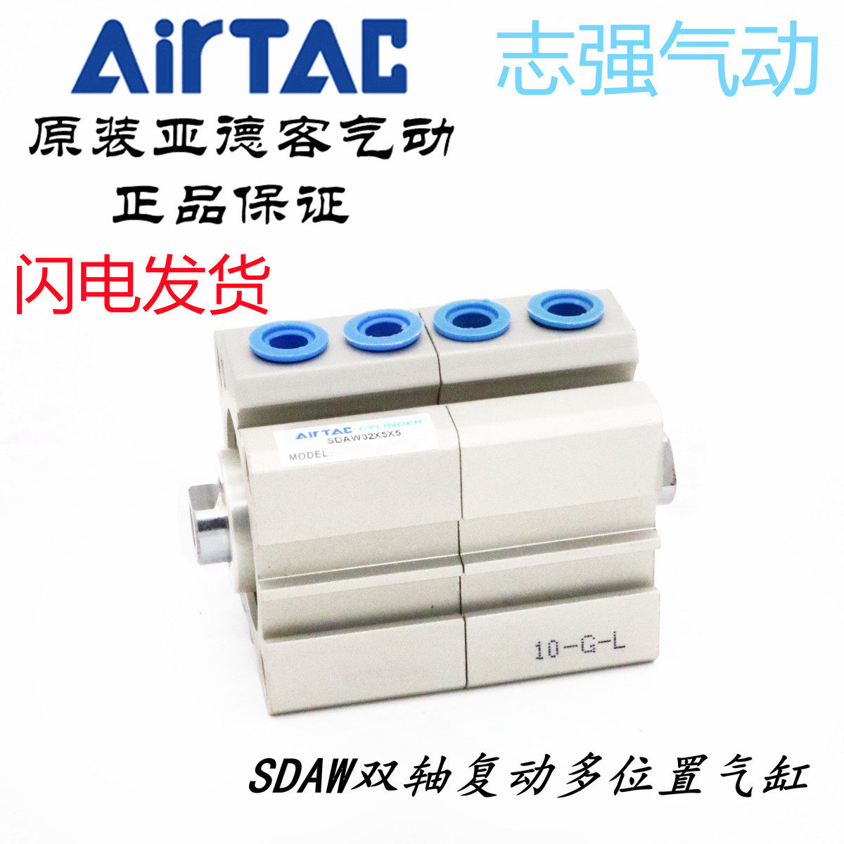 多位置气缸SDAWS SDAW50X5X10X15X20X25X30X35X40X45X50S-S-B-SB,标准件/零部件/工业耗材,气缸,淘宝优惠券,粉丝福利购,淘宝优惠卷