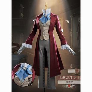 第五人格cos服作曲家女假发音乐原皮求生者衣服男cosplay服装厂家