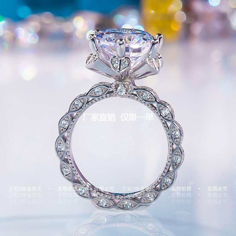 豪华满钻花苞钻戒女18k白金莫桑石蕾丝戒指求婚订婚送女友手饰