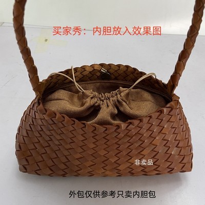 适用Dragon Diffusion菜篮子编织包内胆包中包抽绳收纳内衬袋