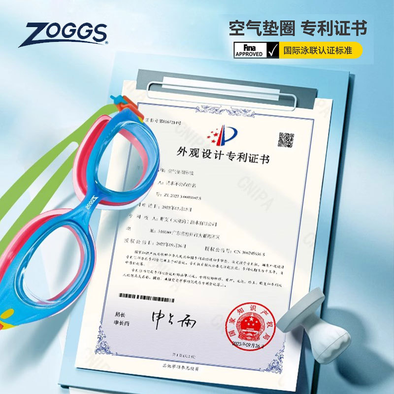 ZOGGS儿童泳镜平光空气垫圈专业训练防水防雾高清男女童游泳入门