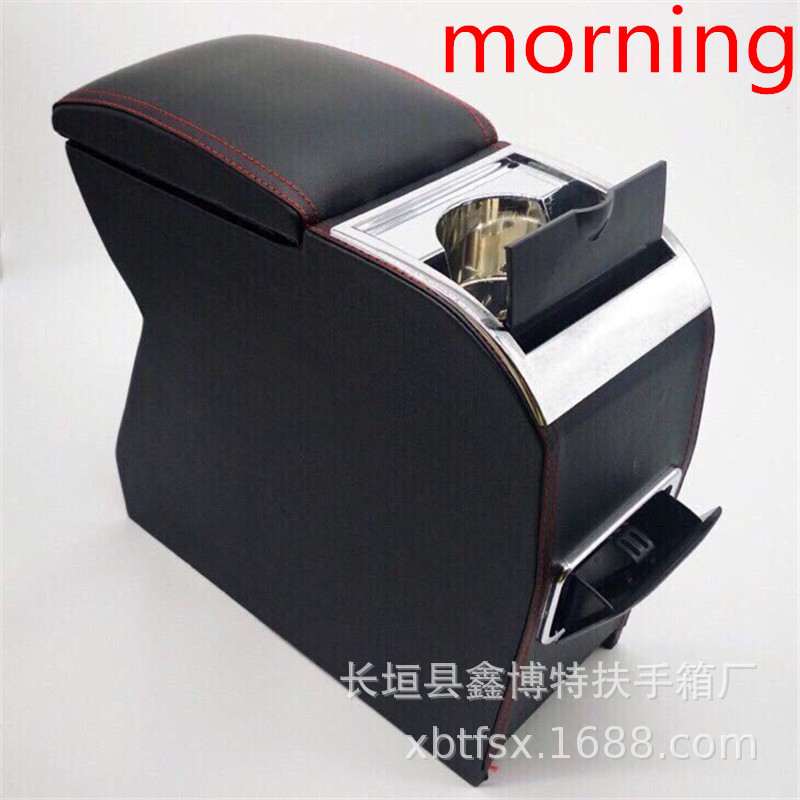 现代I10扶手箱Hyundai i10专用改装kiamorning armrest box手扶箱