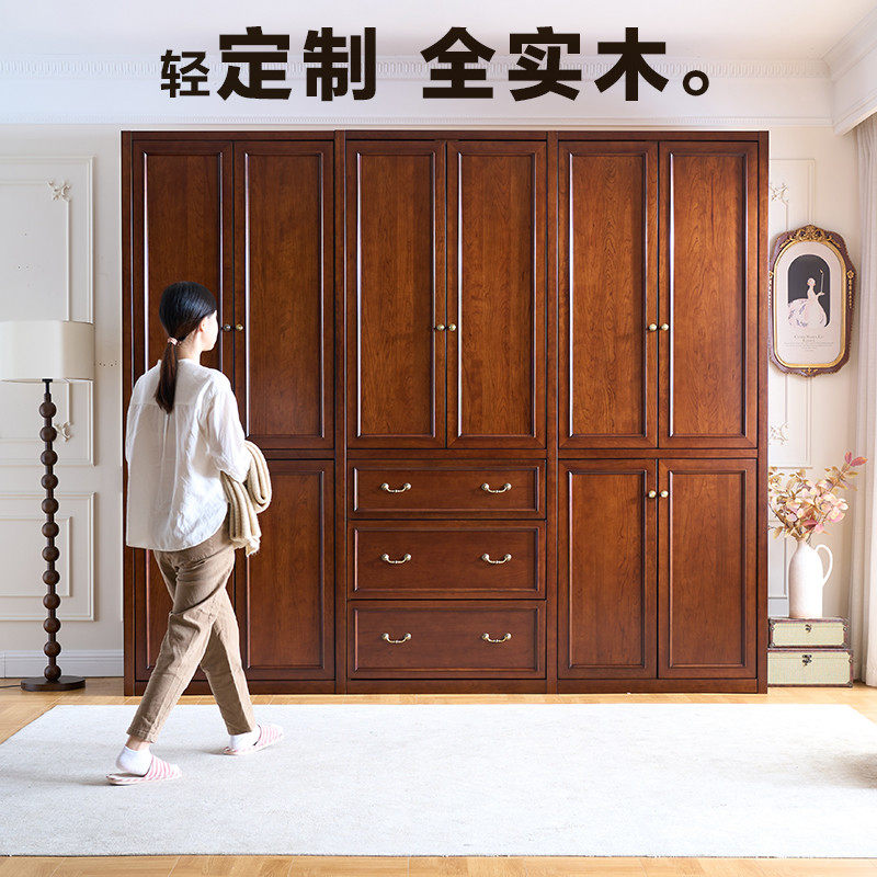 和年美家美式全实木衣柜家用卧室结实耐用挂衣柜樱桃木定制大衣橱