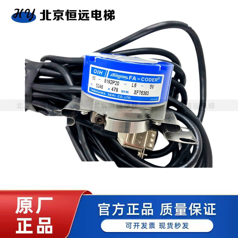 日立多摩川编码器/TS5246N478/(OIH60-8192C/T P20-L6-5V)现货出