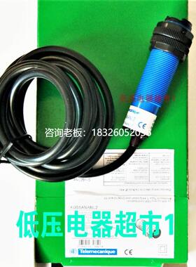 拍前询价施耐德光电开关XUB1ANAN APAN APBN BNAN BNBN BPAN BPBN