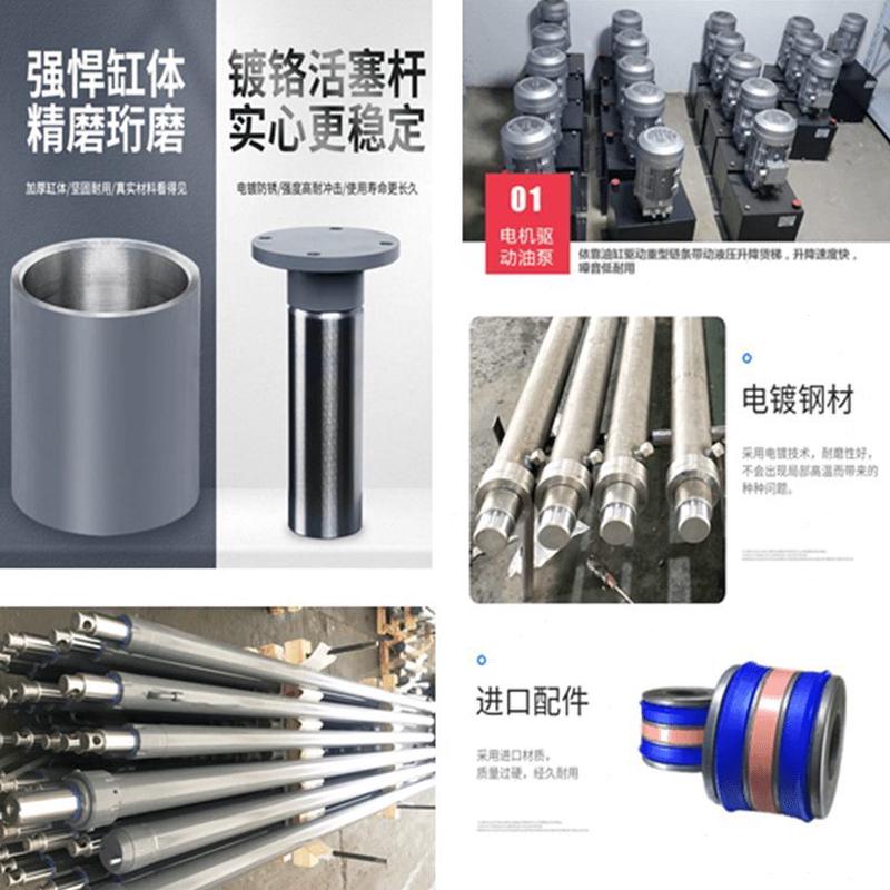 长全套升降平台行液压油缸油缸电动升降机配件程货梯双向定做油缸