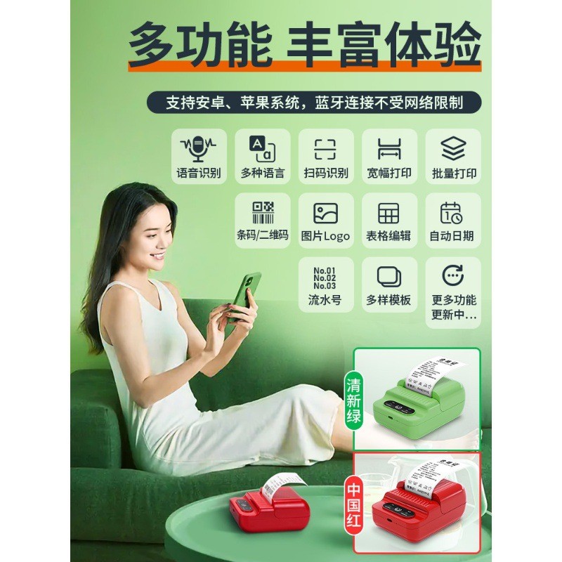标签打印机小型贴纸收纳姓名家用手持便携珠宝商用条码价格便签价