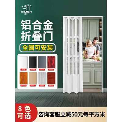 铝合金折叠门隔断门吊轨开放式家用厨房隐形推拉卫生间阳台无地轨