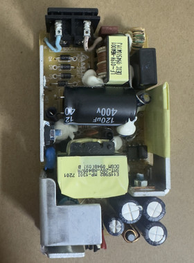 原装拆机5V5A开关电源模块 5V5000MA电源路板 内置电源板