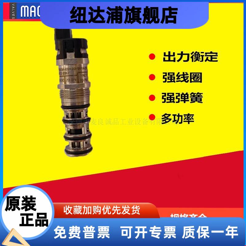 美国MAC子弹阀 点胶机原装正品BV310A-CD1-OO-BKHA-CTA mod:a027