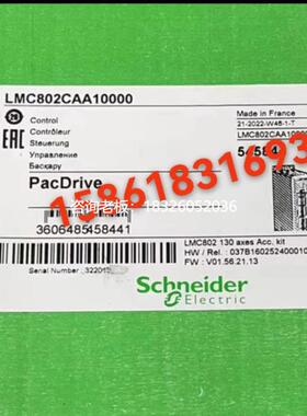 拍前询价施耐德运动控制器LMC402CCA10000/LMC201CAA10000/LMC802