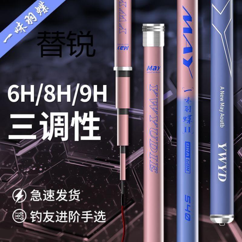 nlc鲤碳素钓鱼竿手杆超轻硬台钓竿鲫高挡28调19调加强版大物鱼竿