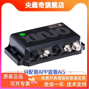 ais船舶自動識別系統(tǒng)接收器避碰儀支持WIFI藍牙連接B類收發(fā)機盒子