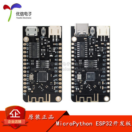 MicroPython ESP32开发板 无线WIFI+蓝牙双核模块 MICRO接口