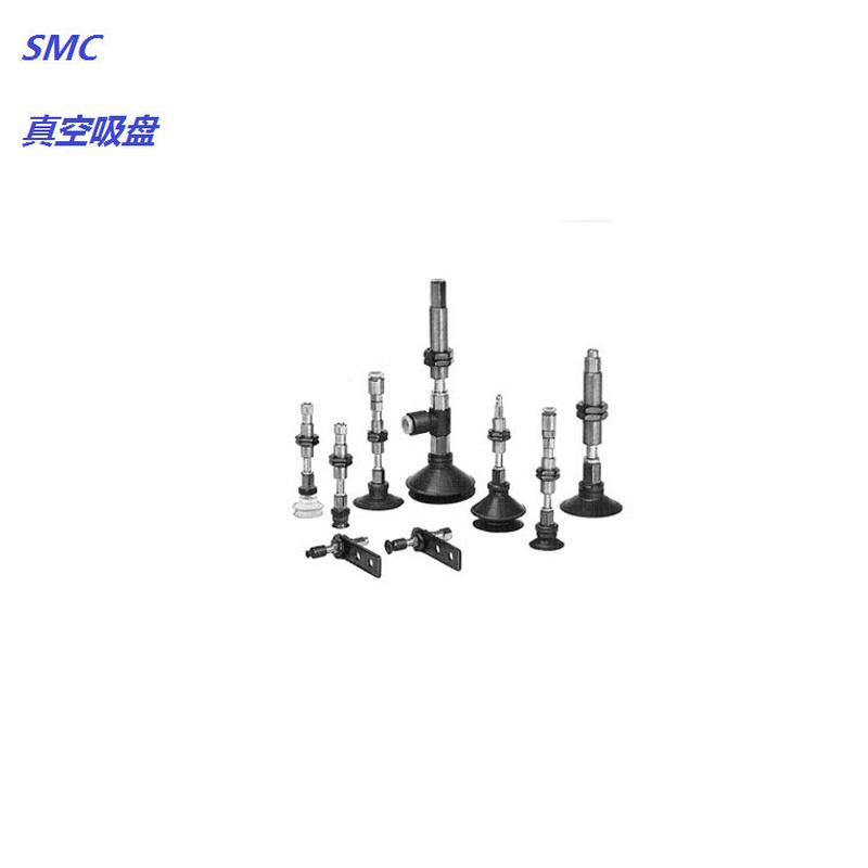 SMC ZP3真空吸盘/微型吸咀ZP3-T04/T06/T08/T10/T13/T16UMNJ6-B5