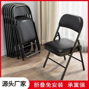 椅子靠背椅简易办公椅子大学生宿舍休闲椅便携卧室家用凳子可折叠