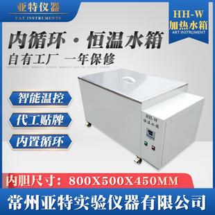 180L恒温水箱物料沸煮加热恒温水槽电加热恒温水浴箱实验加热槽