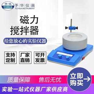 100 10000ML 5000 调温磁力搅拌电热套TWCL 1000 250 500