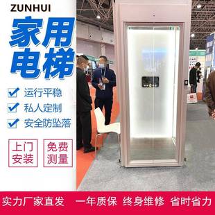 家用复式 济南工厂安装 阁楼观光小型二三四层液压家用电梯别墅电梯