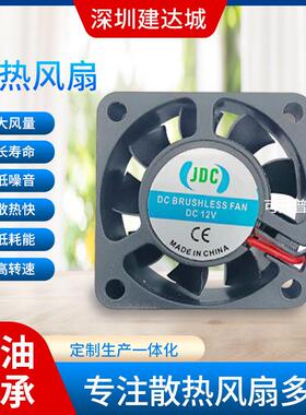 4010滚珠散热风扇 5v12v24vPBT塑胶电源风扇含油液压直流风扇