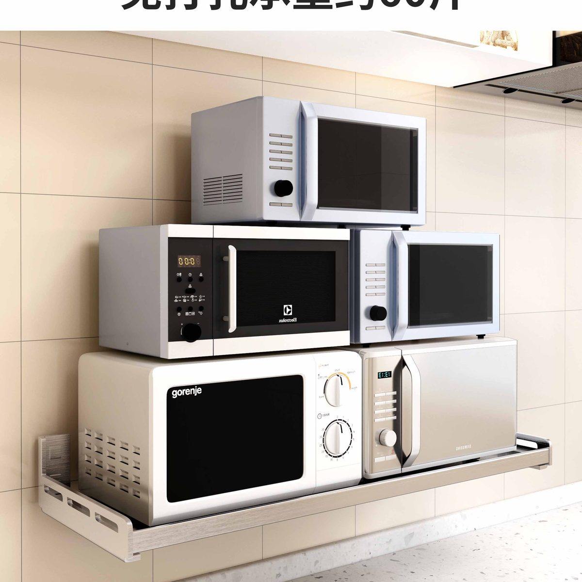 不锈钢壁挂厨房置物架墙上微波炉烤箱收纳支架子免打孔多功能架子,厨房/烹饪用具,微波炉置物架,淘宝优惠券,粉丝福利购,淘宝优惠卷