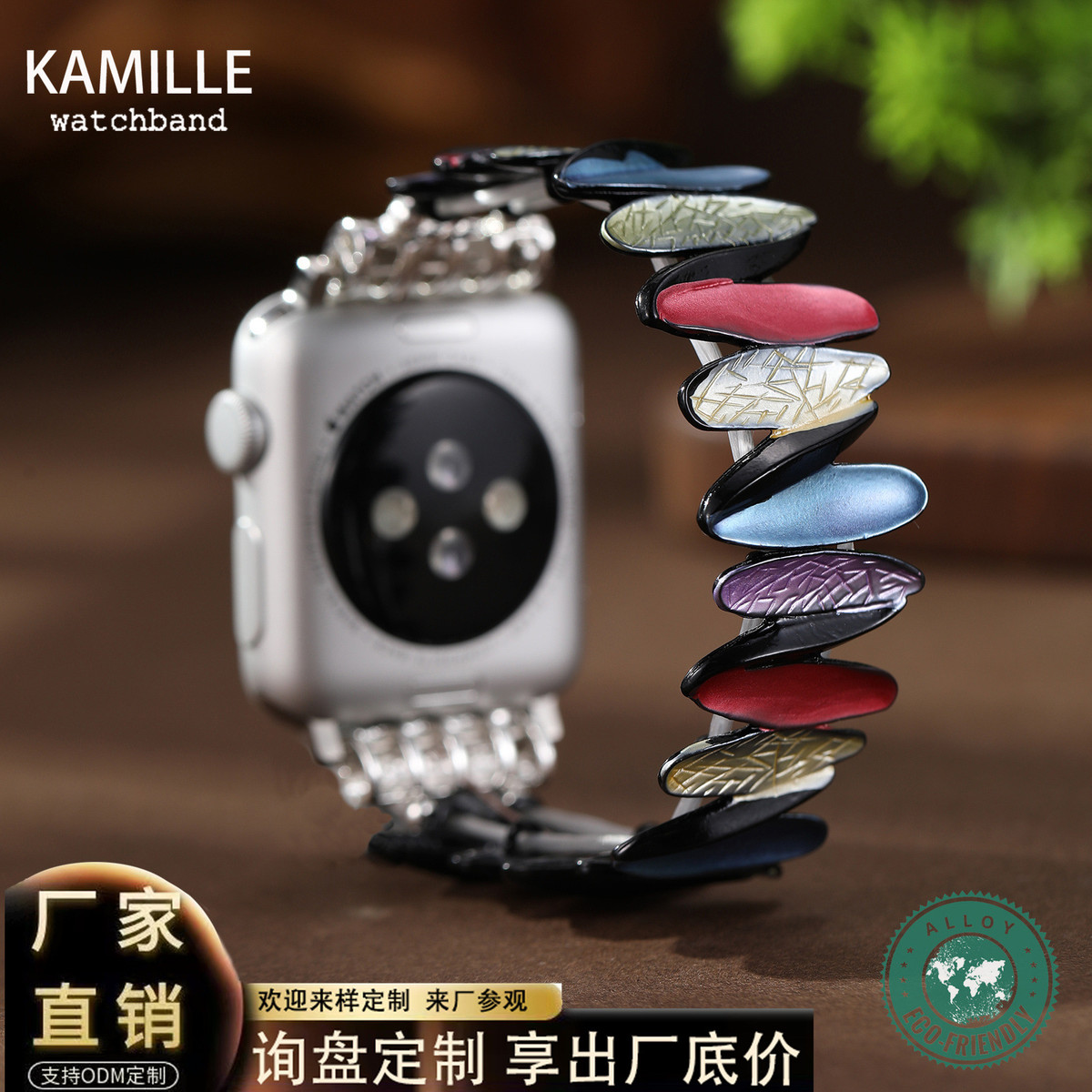 适用applewatch几何不规则纹路轻奢手表带跨境热销珐琅彩苹果表带