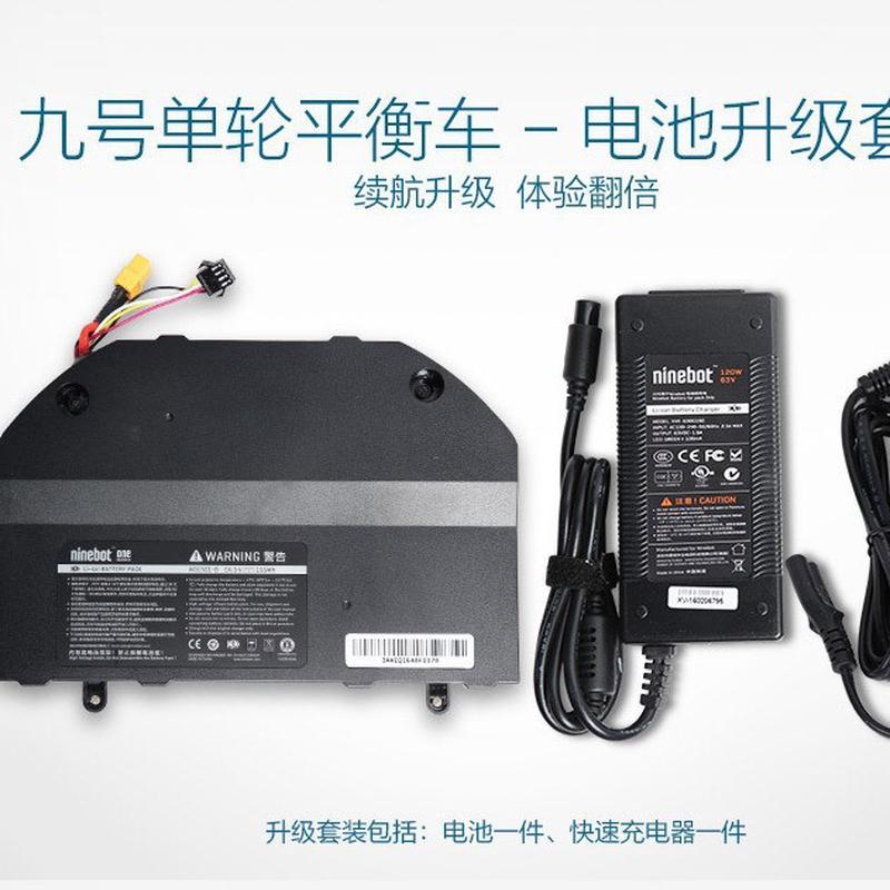 ninebot配件 纳恩博a1电池 充电器套装A1电池+快充套装 a1电池