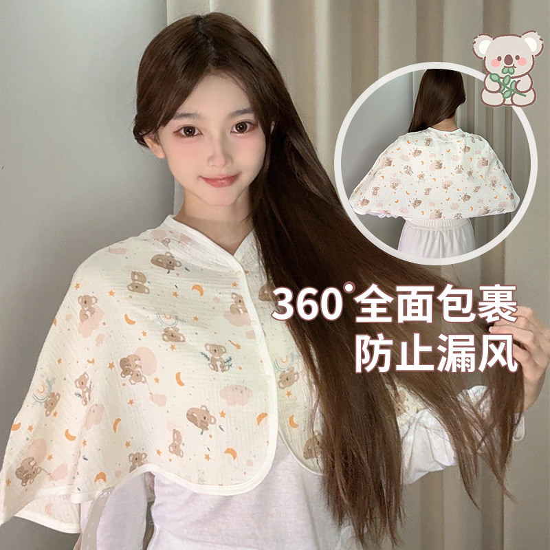 夏天时尚绉布纯棉月子披肩防晒坎肩产妇防凉斗篷披风护肩女空调房
