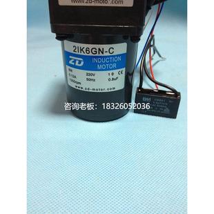 中大ZD 電 全新原裝 拍前詢價特價 正品 C馬達供應(yīng)感應(yīng)式 包郵 2IK6GN