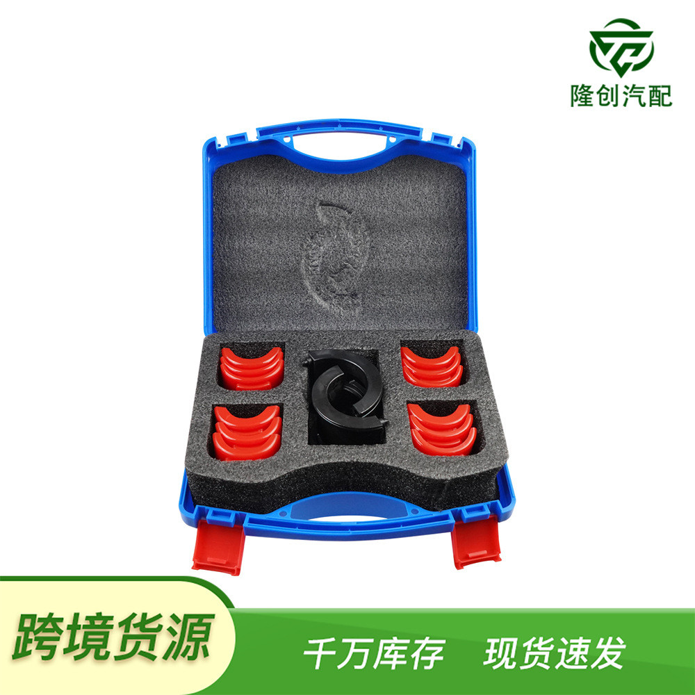 通用摩托车叉密封驱动器工具包14Pc油封安装驱动器设置35-50MM