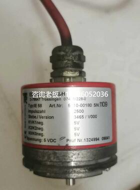 拍前询价编码器D-78647 / IE58 / 5810-0018议价