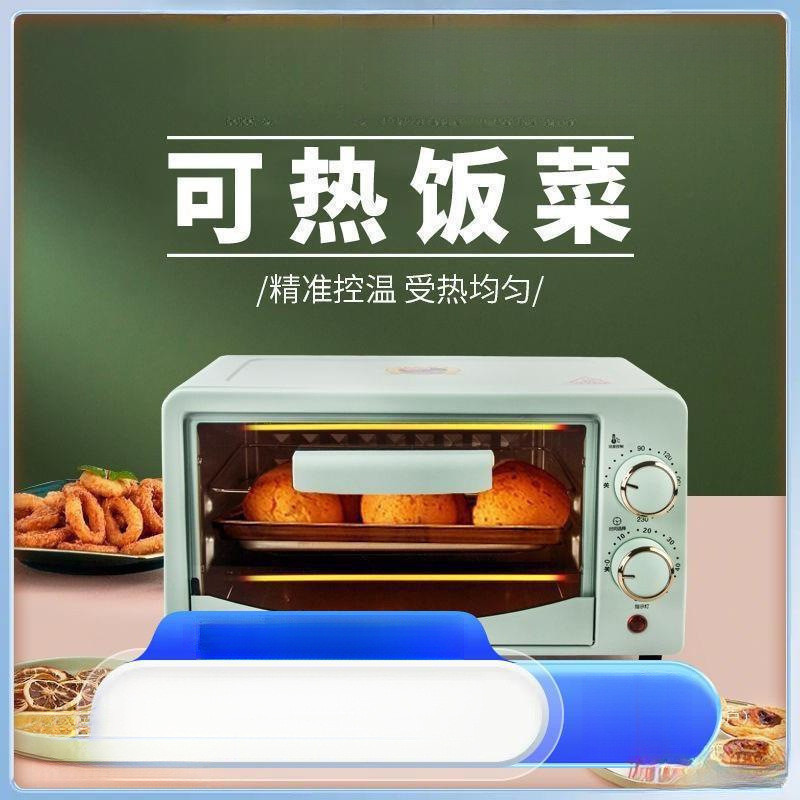 微波炉家用小型迷宿舍小容量烤箱升一人可热饭菜单人