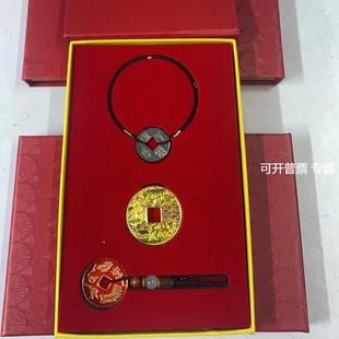 剑来金精铜钱 剑来