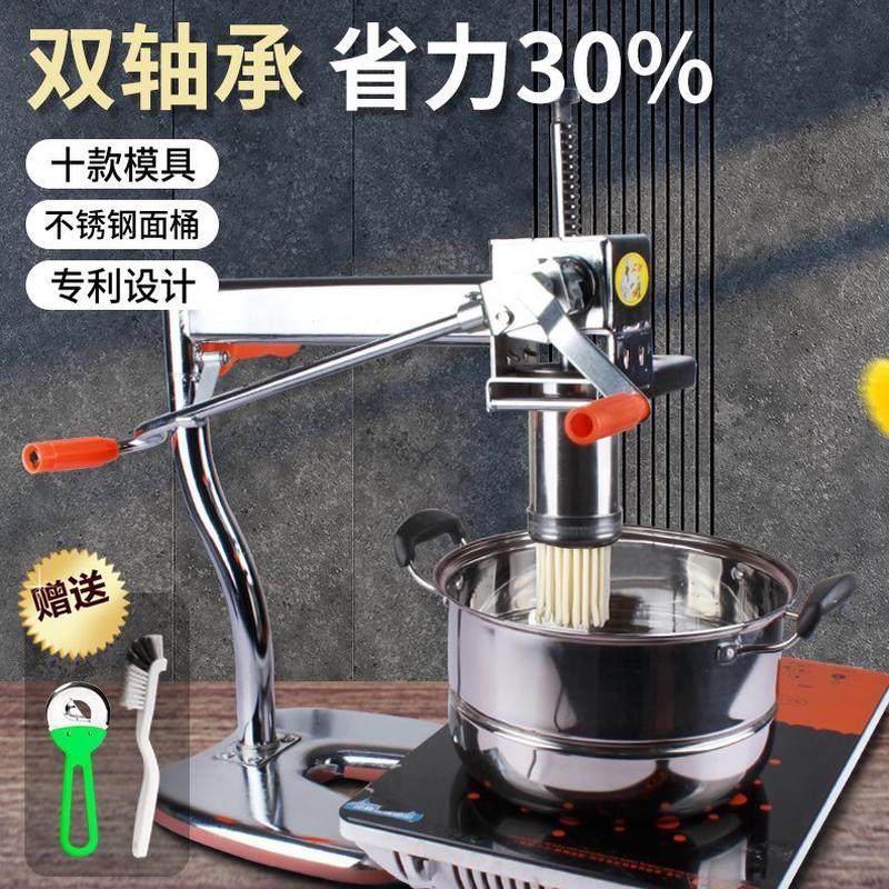 压面机压机用面条机粉条手动不锈钢河捞床格饸小型北络饸子机饹,厨房/烹饪用具,面条机/压面机,淘宝优惠券,粉丝福利购,淘宝优惠卷