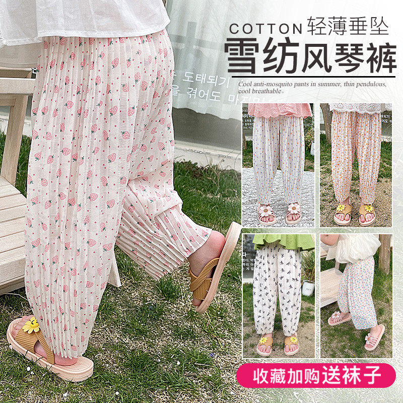 宝宝雪纺防蚊裤夏季薄款碎花沙滩裤洋气小童冰丝宽松阔腿,童装/婴儿装/亲子装,裤子,淘宝优惠券,粉丝福利购,淘宝优惠卷