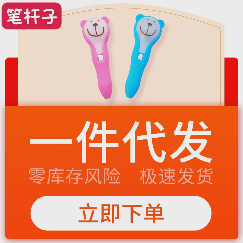 少儿3d打印笔立体涂鸦充电低温画玩具三D绘画笔 学生无线3d笔ABS