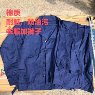 纯棉蓝色工作服劳动布蓝色维棉工作服套装纯棉劳保服带补丁结实男