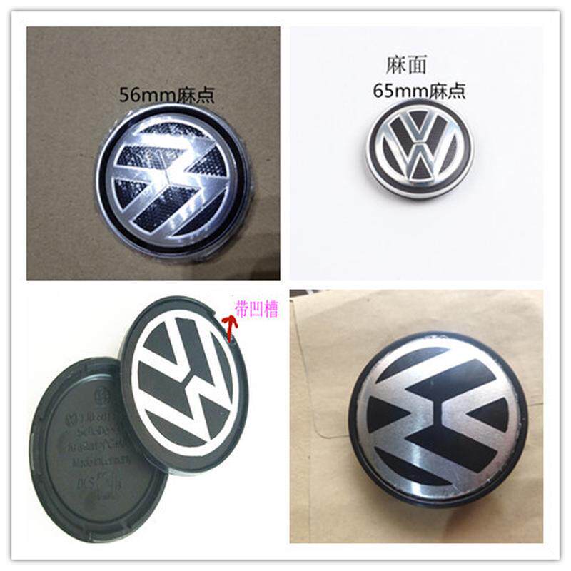 大众轮毂盖朗逸老新捷达迈腾新老桑塔纳帕萨特轮毂中心标志盖配件