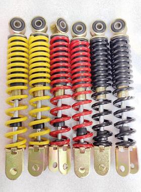 223mm适用于轻启铃木二冲程AG50AG100V100滑板车前后改装减震器