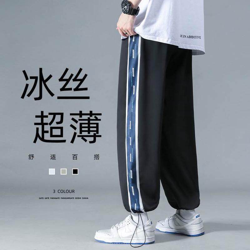 韩版九分裤宽松束脚冰丝裤男士潮流长裤运动子休闲夏季薄款百搭