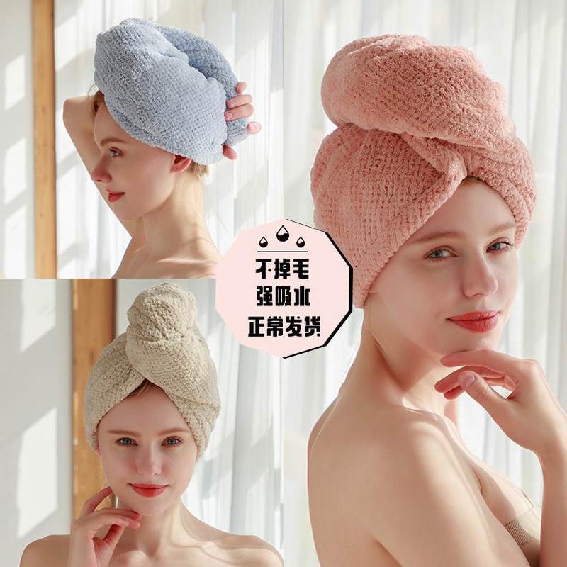 毛巾浴帽擦洗头速干超强吸水新款发2022包头巾巾加厚头发干发帽女