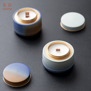 渐变陶瓷蜡烛杯小众家用香薰装 长弘中式 饰摆件高级送礼香氛蜡烛罐