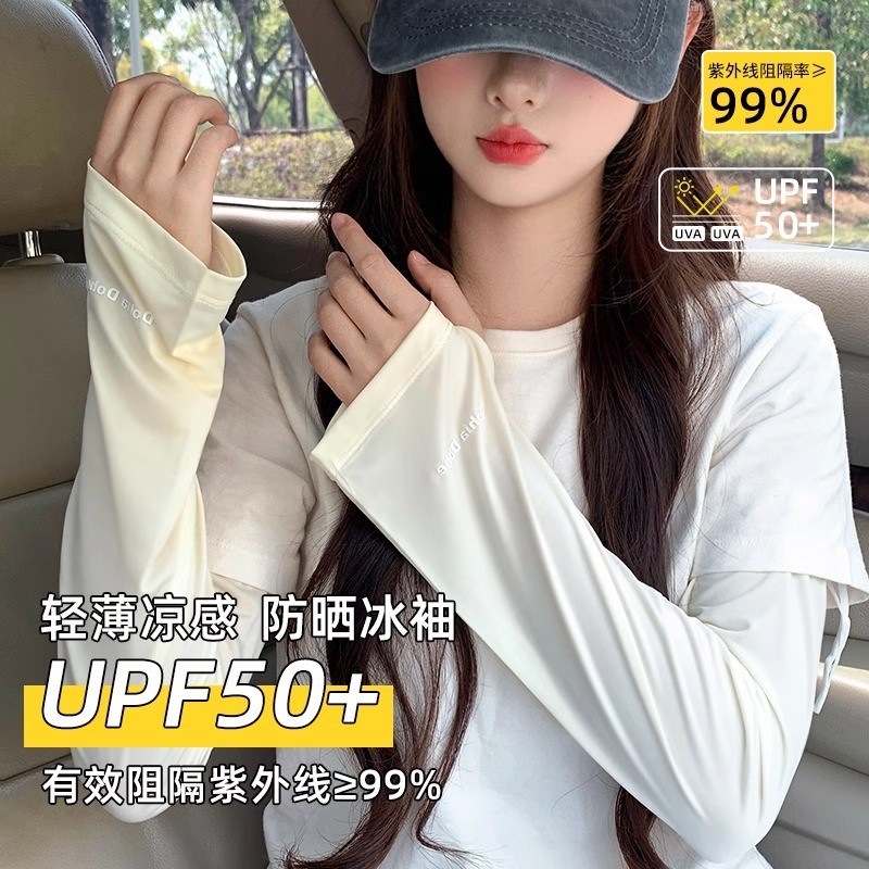 夏季宽松冰袖防晒冰丝袖套女防紫外线大码手袖骑行开车神器护手臂