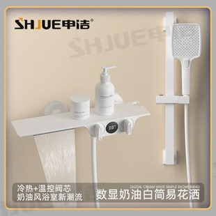 全铜雅白钢琴键瀑布式 简易花洒套装 浴室恒温数显分体升降淋浴套装