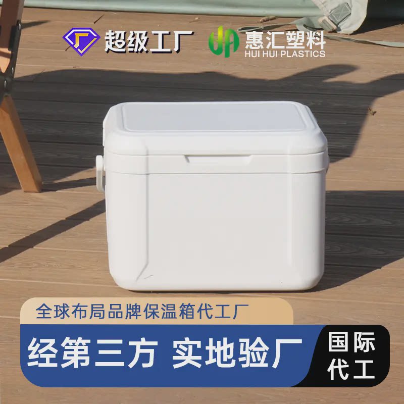 5L户外车载式手提保温箱露营野餐冷藏箱冰桶摆摊野餐冰块保鲜pu